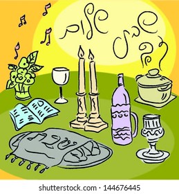 jewish saturday