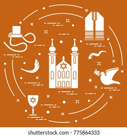 Jewish symbols: tfillin, synagogue, sheep's horn, dove, david's star and other. Design for postcard, banner, poster or print.
