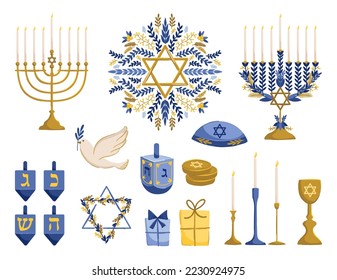 Jewish symbols vector illustrations set. Hanukkah clipart