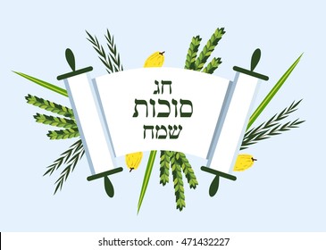 Torá judía con Lulav (palma de dátil), Etrog (citrón), Arava (sauce) y Hadas (mirto), Cuatro símbolos de especie. feliz Sukkot en hebreo