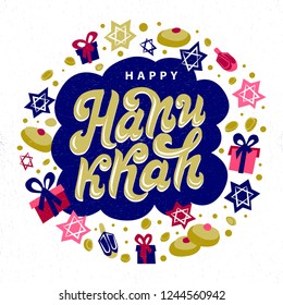 Jewish traditional holiday of light vector typography illustration for greeting card, invitation, banner, poster. Hanukkah graphic design element, handwritten lettering. EPS 10.
