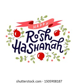 Jewish traditional new year Rosh Hashanah vector typography illustration for greeting card, magazine, invitation, 
banner, poster. Rosh hashanah graphic design element, handwritten lettering. EPS 10.