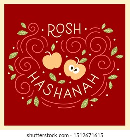 Jewish traditional new year Rosh Hashanah vector typography illustration for greeting card, magazine, invitation, 
banner, poster. Rosh hashanah graphic design element, handwritten lettering. EPS 10.