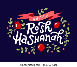 Jewish traditional new year Rosh Hashanah vector typography illustration for greeting card, magazine, invitation, 
banner, poster. Rosh hashanah graphic design element, handwritten lettering. EPS 10.