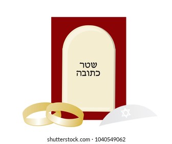 Jewish wedding vector illustration. Two gold rings, kippah and ktubah