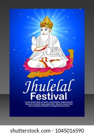 Jhulelal ( Jhulelal flyer )