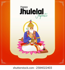 Jhulelal Jayanti - Celebrating the Birth Anniversary of Lord Jhulelal, the Patron Deity of Sindhi Community