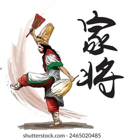 "Jiajiang" es una representación tradicional de Taiwán con personajes de deidad, que combina artes marciales y danza para ahuyentar el mal y proteger a las comunidades durante los festivales religiosos. Traducción: "Jiajiang"