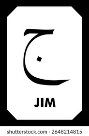 Jim - Ilustração vetorial das letras hijaiyah ou do alfabeto árabe. Khat árabe : Naskhi. Pode ser usado para educação, caligrafia e pronto para imprimir. Cartão flash tamanho A6.
