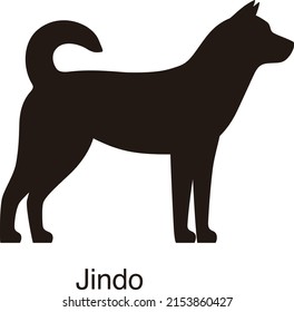 Silueta de perro de Jindo, vista lateral, ilustración vectorial