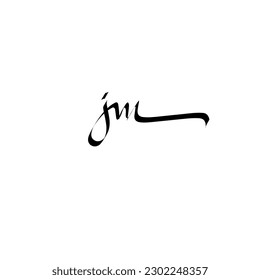 vectores de logotipo de firma de escritura a mano inicial jm