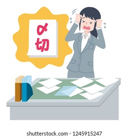 job can not be done, deadline, due date, forgetting, young woman, /This is "deadline" in Japanese