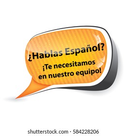 Job offer for Spanish speakers: Do you speak Spanish? We need you in our team - Spanish (Hablas Espaniol? Te necesitamos en nuestro equipo!) business  speech bubble / sticker  / sign / icon