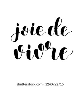 Joie de vivre. Joy of life in French. Brush hand lettering. Inspiring quote. Motivating modern calligraphy. Great for photo overlays, posters, clothes, cards and more.