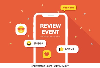 Join The Mobile Review Event
- Great, Recommend!