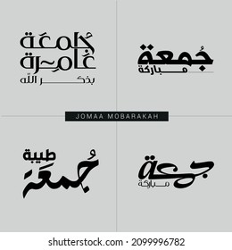Joma'a Mobarakah typography . Juma'a Mubaraka arabic calligraphy design. Vintage style for arabic typography about holy friday greeting between muslims. Holy and Blessed Friday