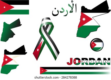 Jordan Icons. Set of vector graphic icons and images representing Jordan. The text says 'Jordan' in Arabic.