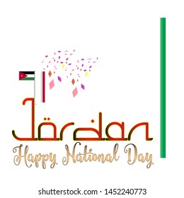 Jordan Independence day background vector