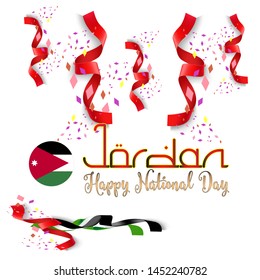 Jordan Independence day background vector