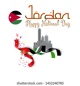 Jordan Independence day background vector