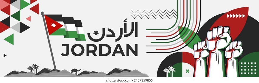 Jordan independence day banner with its name translated in Arabic. Jordanian flag colors theme white background with geometric abstract retro modern design. Jordan flag. Middle East.