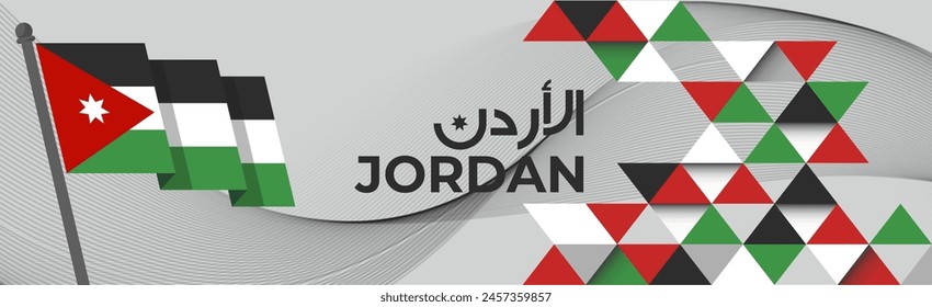 Jordan independence day banner with its name translated in Arabic. Jordanian flag colors theme white background with geometric abstract retro modern design. Jordan flag. Middle East.