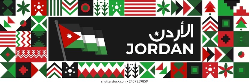 Anuncio del Día de la Independencia de Jordania con su nombre traducido al árabe. Bandera jordana colores tema fondo blanco con diseño geométrico abstracto retro moderno. Bandera de Jordania. Oriente Medio.