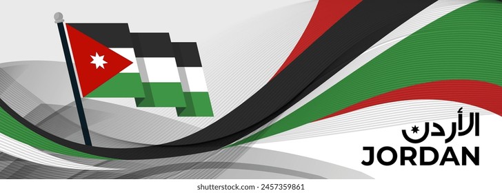 Jordan independence day banner with its name translated in Arabic. Jordanian flag colors theme white background with geometric abstract retro modern design. Jordan flag. Middle East.