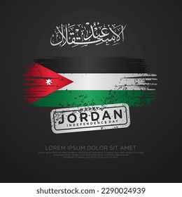 Jordan independence day greeting card with grunge and splash effect on flag as a symbol of independence and silhouette city. vector illustration