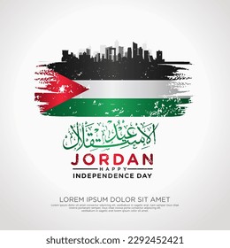 Tarjeta de saludo del Día de la Independencia de Jordania con efecto de gota y gota sobre la bandera como símbolo de independencia y ciudad de silueta. ilustración vectorial