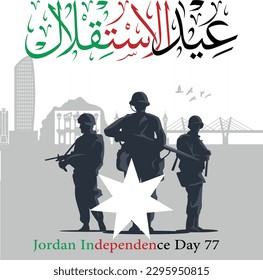 Jordan independence day greeting card, banner, vector illustration. Jordanian national day 25th of May