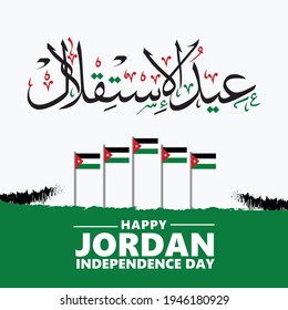 Jordan independence day illustration with flags and Arabic typography said "Eid-al-Istiqlaal" translated as : Independence Day. Greeting card for Istiqlal day.