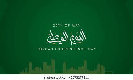 Jordan National Day. 25 May. Arabic Text Translate: National Day of Jordan Kingdom. Vector Illustration.