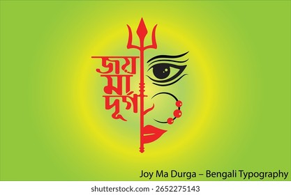 "Joy Ma Durga" – Bengali Typography