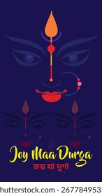 Joy Maa Durga, Happy Durga Puja, subho bijoya Dashami. Durga Puja Celebration of Culture and Tradition (Indian Festivals)