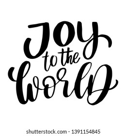 Joy World Hand Drawn Lettering Inspirational Stock Vector (Royalty Free ...