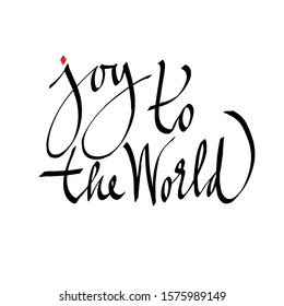 Joy to the world, hand drawn lettering. Modern calligraphy script, calligraphy inscription, lettering. the inscription for the postcard. Design for print on shirt, poster, banner. vector