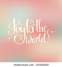 Joy to the world - hand drawn lettering. Vector art. Perfect decoration element for cards, invitations and other types of holiday design. Xmas design.
