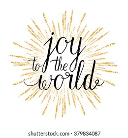 Joy To The World Inspiration Quote For Greeting Card, Poster, Print. Vector Hand Lettering Quote.