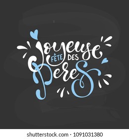 Joyeuse Fete des Peres vector greeting card text. Father Day lettering. French Fathers Day hand drawn calligraphy.