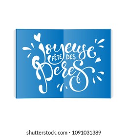 Joyeuse Fete des Peres vector greeting card text. Father Day lettering. French Fathers Day hand drawn calligraphy.