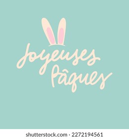 Joyeuses Paques calligraphy greeting phrase. Happy Easter in French with bunny ears. Typography banner, card. Handwritten Easter quote in French. Hand lettering. One line text