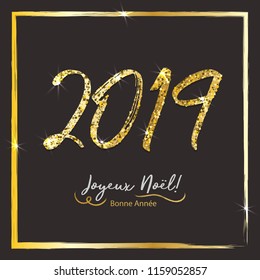 Joyeux Noel Bonne Annee - Merry Christmas Happy New Year french phrase. Abstract grunge greeting poster card. Holiday simple background. Seasonal winter party invitation.