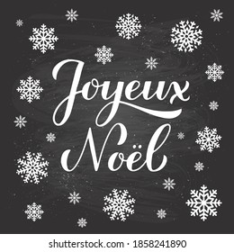 Joyeux Noel calligraphy hand lettering on chalkboard background with snowflakes. Merry Christmas typography poster in French. Easy to edit vector template for greeting card, banner, flyer, etc.