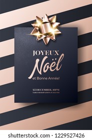 Joyeux Noel et Bonne Annee Vector Card. Merry Christmas and Happy New Year in French. Minimalist Xmas 2019 Poster Template in Dark Black and Rose Gold Colors. Strict, Luxury, Chic, Elegant Style.