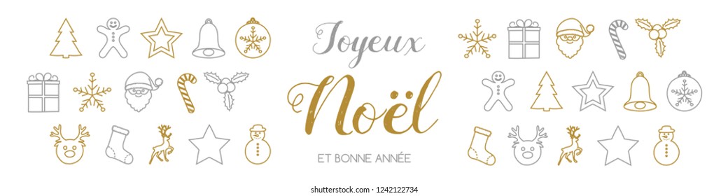 Joyeux Noel et Bonne Annee - french Christmas wishes. Vector