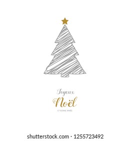 Joyeux Noel et Bonne Annee - french Christmas wishes. Vector