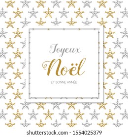 Joyeux Noel et Bonne Annee - french Christmas wishes. Vector