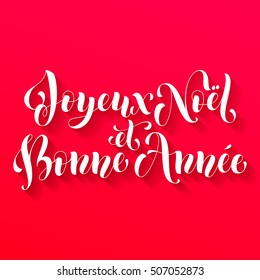 Joyeux Noel et Bonne Annee French vector greeting card print. Merry Christmas and Happy New Year in French. Congratulation letter board poster on red background