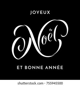 Joyeux Noel et Bonne Annee French Merry Christmas and Happy New Year hand drawn calligraphy modern lettering text for greeting card. Vector Christmas, New Year winter holiday quote on Black background